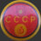 CCCP